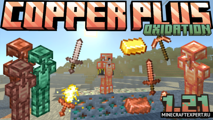 Copper Plus [1.21] — медное снаряжение