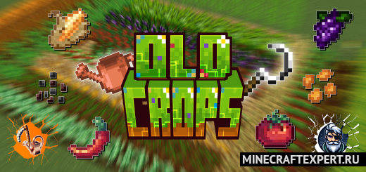 Old Crops [1.21] [1.20] — новые культуры и инструменты