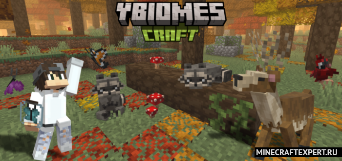 yBiomes Craft 2.0 [1.20] — лесные биомы и животные