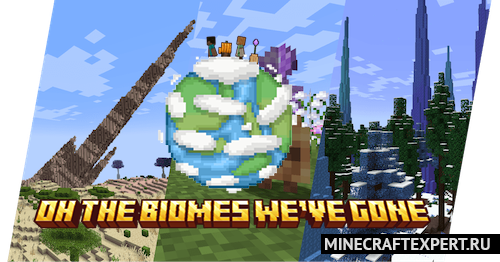 Oh The Biomes We’ve Gone [1.20.1] — 50 необычных биомов