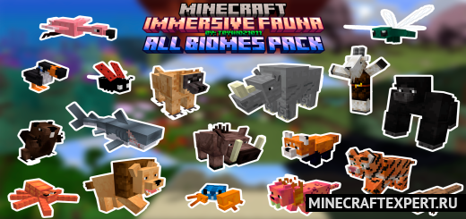 Immersive Fauna All Biomes [1.21] [1.20] — новые животные во всех биомах