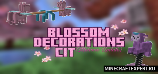 Blossom Decorations CIT [1.20] [1.19] [1.18] — игрушки и карусели