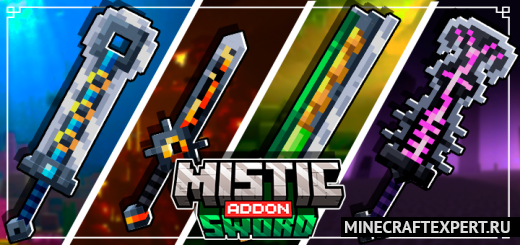 Mistic Sword [1.21] [1.20] [1.19] [1.16] — мистическиое оружие