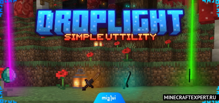 Droplight [1.21] — подсветка выпавших предметов