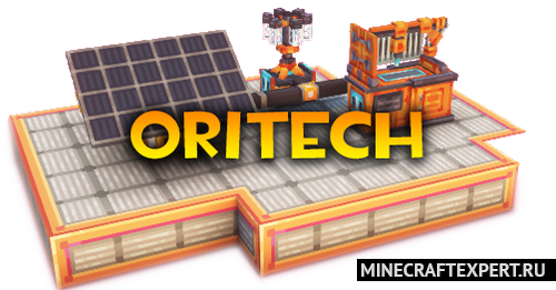 Oritech [1.21.1] [1.20.4] — лазерные карьеры и электроинструменты