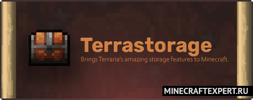 Terrastorage [1.21.3] [1.20.1] — сундуки с сортировкой