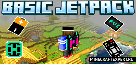 Basic Jetpack [1.21] — базовый реактивный ранец