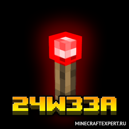 Redstone Light 24w33a [1.21.1] [1.20.1] [1.19.2] [1.16.5] — новый редстоун факел