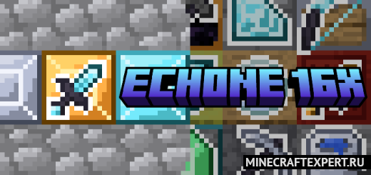 Echone 16x [1.21] — синий пвп