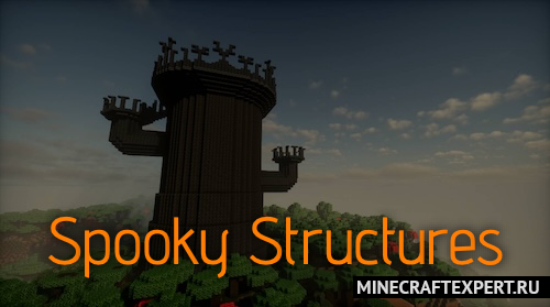 Spooky Structures [1.19.2] — жуткие структуры