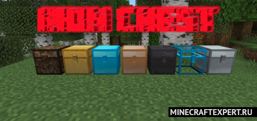 Iron Chest unofficial Bedrock [1.21] — сундуки с большим количеством слотов