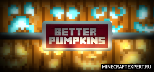 Better Pumpkins [1.21] — новые узоры для тыкв