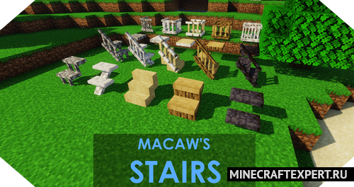 Macaw’s Stairs [1.21.1] [1.20.6] [1.19.4] [1.16.5] — лестницы с перилами