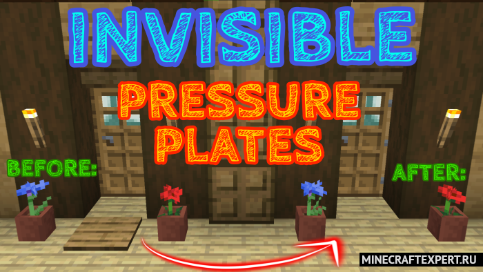 Invisible Pressure Plates [1.21] — невидимые нажимные плиты