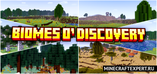 Biomes O’ Discovery [1.21] — новые биомы и растения