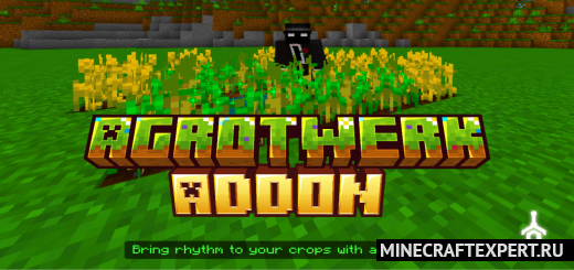 AgroTwerk [1.21] — танцуй, чтобы быстрее росло