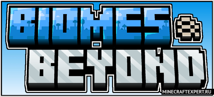 Biomes & Beyond [1.21] — захватывающие биомы