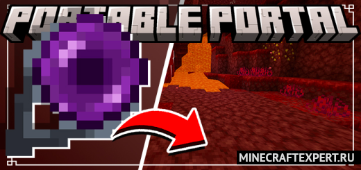 Portable portal [1.21] — портативный портал в нижний мир
