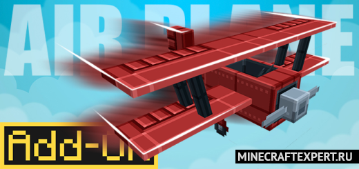 Air Plane [1.21] — простой биплан