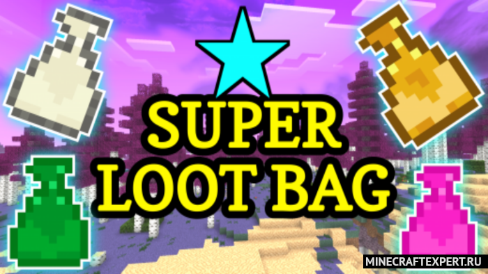 Super Loot Bag [1.21] — сумки со случайной наградой