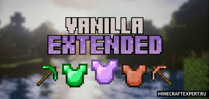 VanillaExtended [1.21] — новые ванильные инструменты и броня