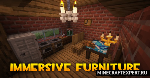 Immersive Furniture [1.20.1] — иммерсивная мебель