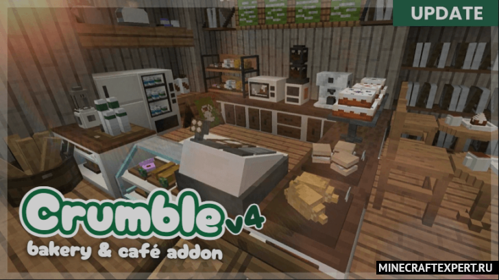 Crumble [1.21] — мебель для пекарни и кафе