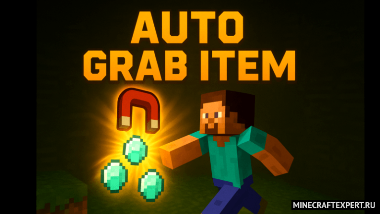 Auto Grab Item [26.20] [1.21] — автоматический сбор предметов - Моды на ...