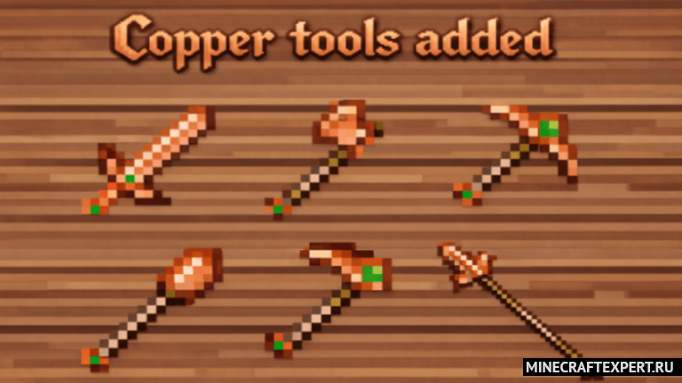 Текстуры Reimagined Tools [1.26] [1.21] — красочные инструменты ...