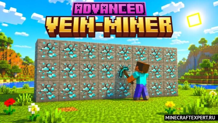 Advanced Vein Miner [26] — рудные жилы одним ударом