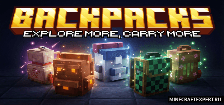 BONY162’s Backpacks [26] [1.21] — 10 функциональных рюкзаков